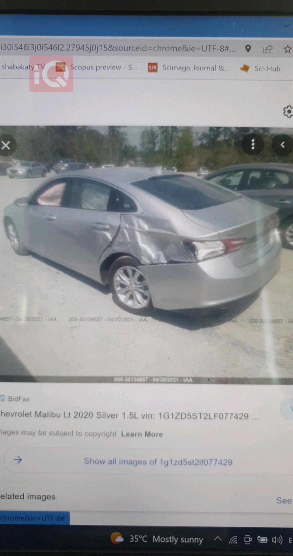 شيفروليه ماليبو